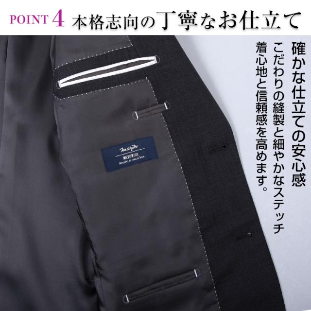 スーツ メンズ ビジネススーツ スリムスーツ 秋冬 春 イタリア製生地