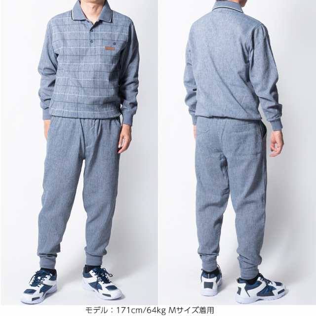 食品・日用品 半額ストア 涼感 上下セット ジャージ スウェット上下 メンズ 薄手 春 麻混 服&ファッション小物