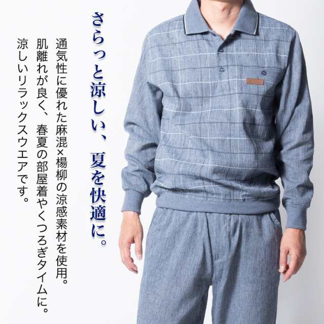 マルカワ MARUKAWA 【セットアップ】ゆるジャージ 上下 セット