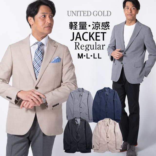 ジャケット メンズ 涼感 春夏 軽量ジャケット サマージャケット テーラード ビジネス クールビズ 送料無料