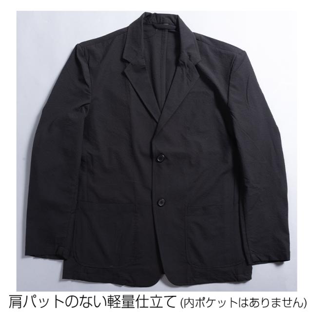 メンズ セットアップ シアサッカー原料品 上下 伸ばすこと 撥水 テーパード 春夏用 冷やりとした 軽さ クールビズ相応う 貨物輸送無料