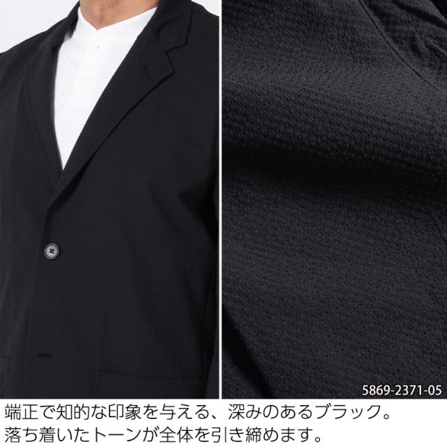 メンズ セットアップ シアサッカー原料品 上下 伸ばすこと 撥水 テーパード 春夏用 冷やりとした 軽さ クールビズ相応う 貨物輸送無料