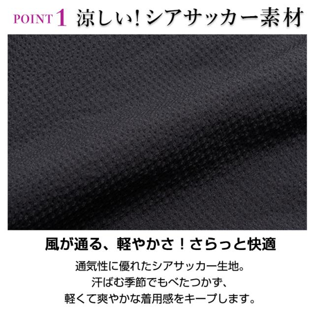 メンズ セットアップ シアサッカー原料品 上下 伸ばすこと 撥水 テーパード 春夏用 冷やりとした 軽さ クールビズ相応う 貨物輸送無料