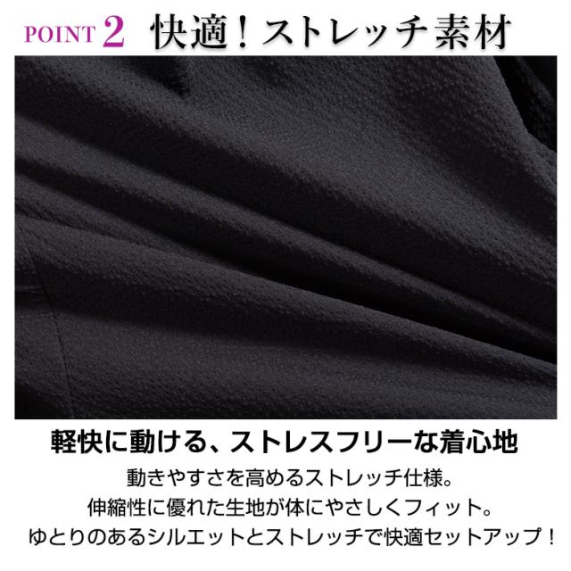 メンズ セットアップ シアサッカー原料品 上下 伸ばすこと 撥水 テーパード 春夏用 冷やりとした 軽さ クールビズ相応う 貨物輸送無料