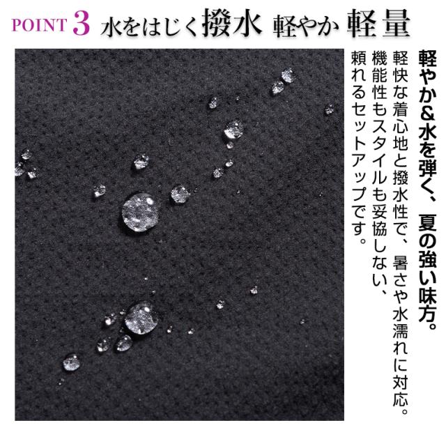 メンズ セットアップ シアサッカー原料品 上下 伸ばすこと 撥水 テーパード 春夏用 冷やりとした 軽さ クールビズ相応う 貨物輸送無料
