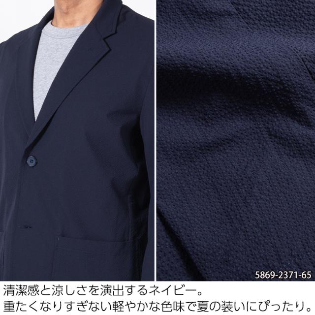 メンズ セットアップ シアサッカー原料品 上下 伸ばすこと 撥水 テーパード 春夏用 冷やりとした 軽さ クールビズ相応う 貨物輸送無料