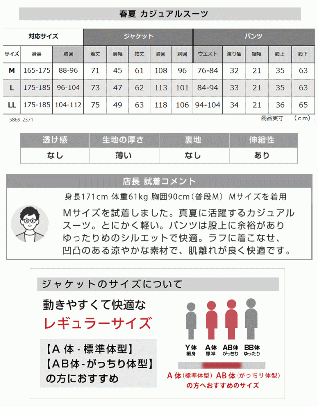 メンズ セットアップ シアサッカー原料品 上下 伸ばすこと 撥水 テーパード 春夏用 冷やりとした 軽さ クールビズ相応う 貨物輸送無料