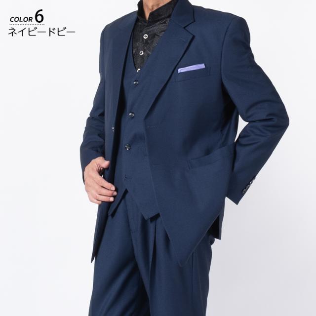 スーツ メンズ スリーピース ベスト付き オールシーズン対応