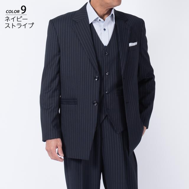 スーツ メンズ スリーピース ベスト付き オールシーズン対応
