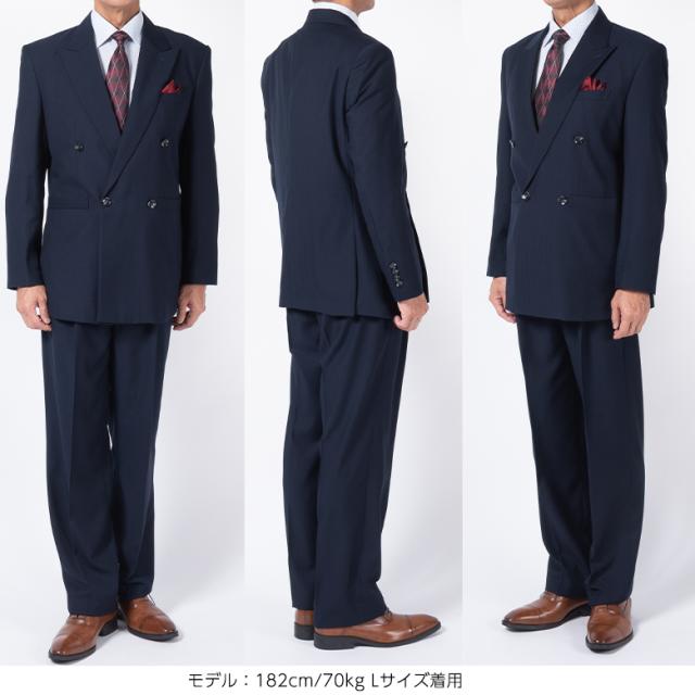 ダブルスーツ メンズ ゆったり ツータック フォーマルスーツ