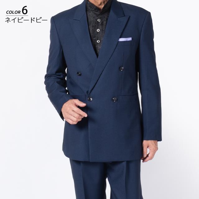 スーツ ダブルスーツ フォーマルスーツ ダブルスーツ メンズ ゆったり ツータック フォーマルスーツ