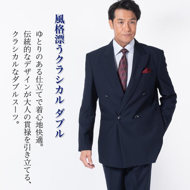 ダブルスーツ メンズ ゆったり ツータック フォーマルスーツ