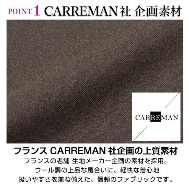 ジャケット メンズ 秋冬 CARREMAN社企画素材 ウールライク ストレッチ テーラードジャケット ビジネス カジュアル オンオフ兼用 ブレザー 紳士用_4