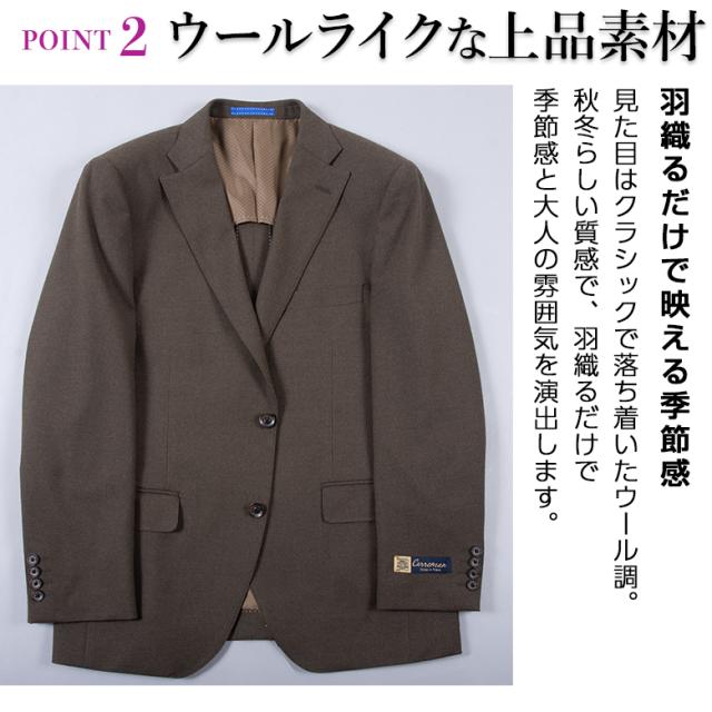 ジャケット メンズ 秋冬 CARREMAN社企画素材 ウールライク ストレッチ テーラードジャケット ビジネス カジュアル オンオフ兼用 ブレザー 紳士用_5