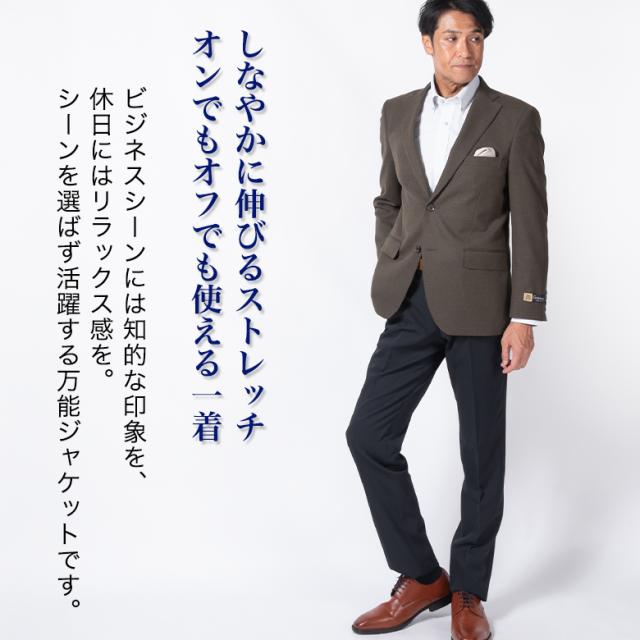 ジャケット メンズ 秋冬 CARREMAN社企画素材 ウールライク ストレッチ テーラードジャケット ビジネス カジュアル オンオフ兼用 ブレザー 紳士用_3