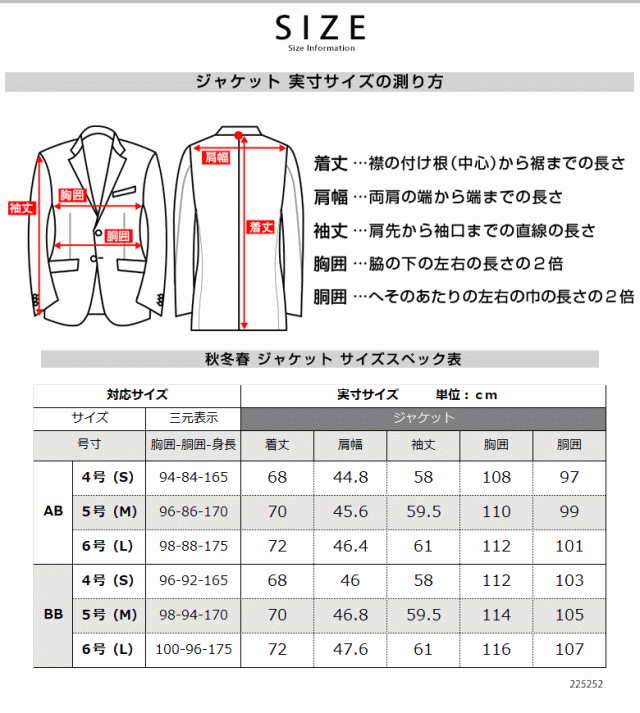 ジャケット メンズ 秋冬 CARREMAN社企画素材 ウールライク ストレッチ テーラードジャケット ビジネス カジュアル オンオフ兼用 ブレザー 紳士用_18