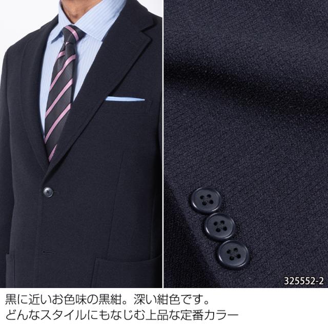 洗える ジャケット メンズ 秋冬 背抜き仕様 肩パッドなし 軽量 ストレッチ素材 ビジカジ ゴルフ 出張 旅行_10