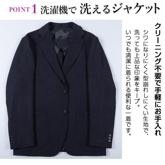 洗える ジャケット メンズ 秋冬 背抜き仕様 肩パッドなし 軽量 ストレッチ素材 ビジカジ ゴルフ 出張 旅行_5