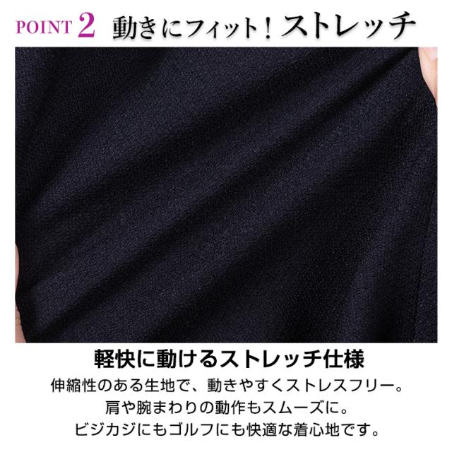 洗える ジャケット メンズ 秋冬 背抜き仕様 肩パッドなし 軽量 ストレッチ素材 ビジカジ ゴルフ 出張 旅行_6