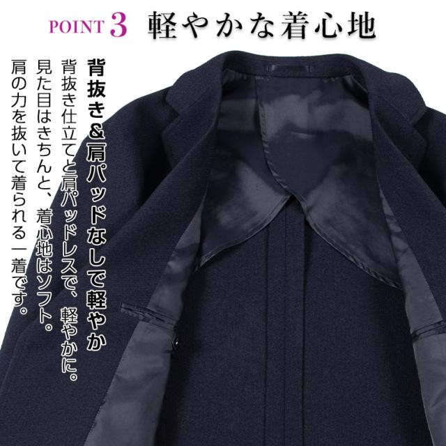 洗える ジャケット メンズ 秋冬 背抜き仕様 肩パッドなし 軽量 ストレッチ素材 ビジカジ ゴルフ 出張 旅行_7
