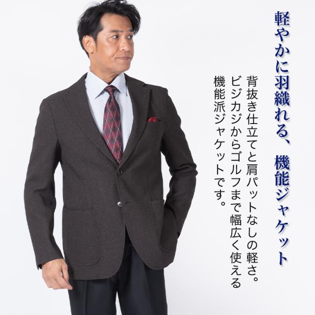 洗える ジャケット メンズ 秋冬 背抜き仕様 肩パッドなし 軽量 ストレッチ素材 ビジカジ ゴルフ 出張 旅行_2