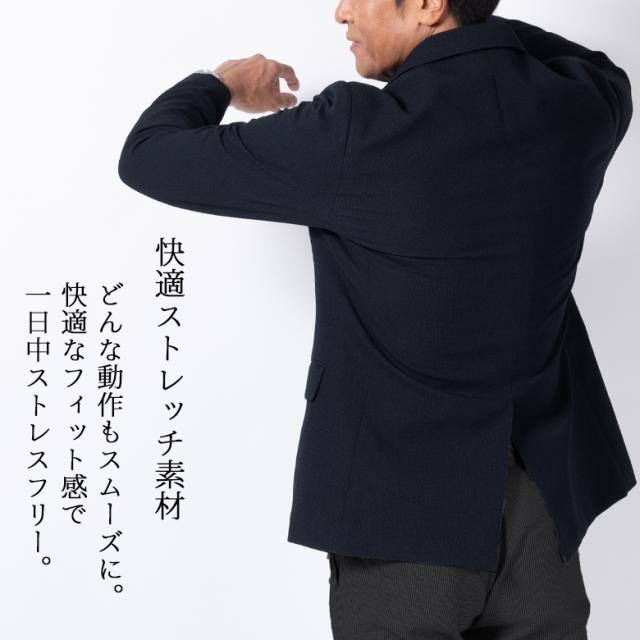洗える ジャケット メンズ 秋冬 背抜き仕様 肩パッドなし 軽量 ストレッチ素材 ビジカジ ゴルフ 出張 旅行_4