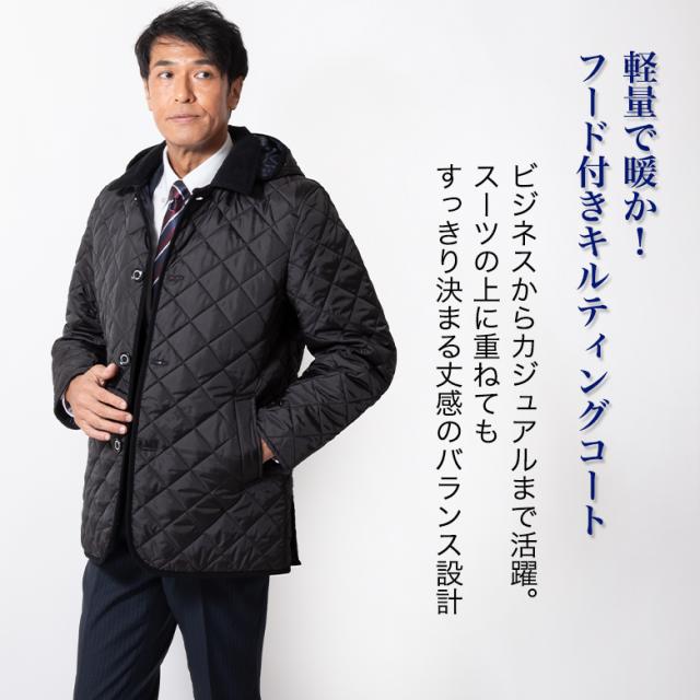 ビジネスコート メンズ キルティングコート ハーフコート キルティング