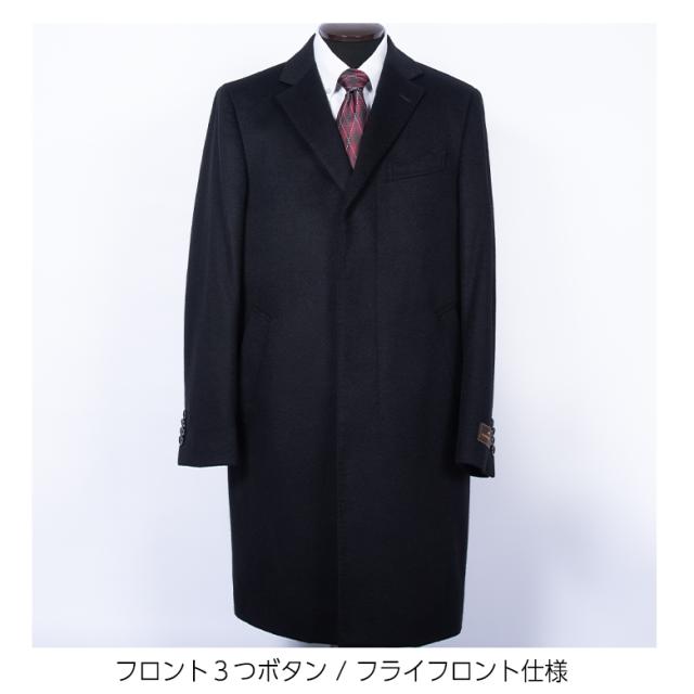 極美品】スーツセレクト カシミヤ アンゴラ チェスターコート ベロア