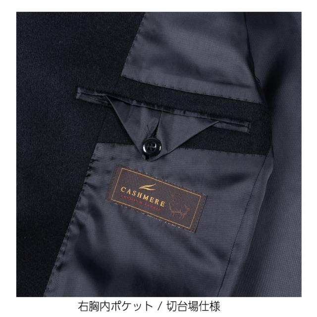 メンズ カシミヤ100％ チェスターコート 軽く暖かい 高級