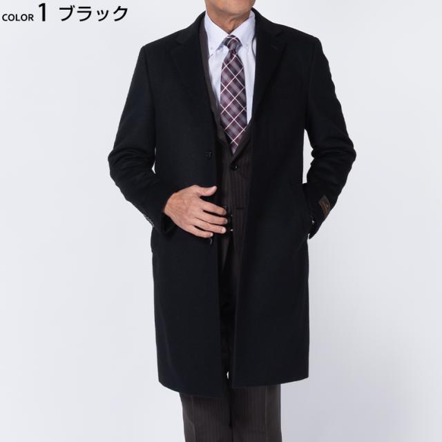 【JAEGER】美品✨️チェスターコート 最高級 なめらか カシミヤ100% JAEGER】美品✨️チェスターコート 最高級 なめらか カシミヤ100