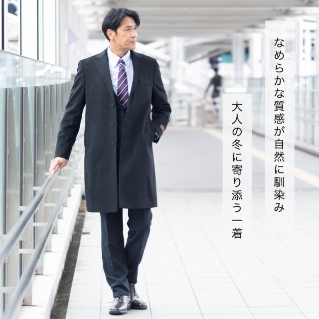 メンズ カシミヤ100％ チェスターコート 軽く暖かい 高級カシミヤ 通勤