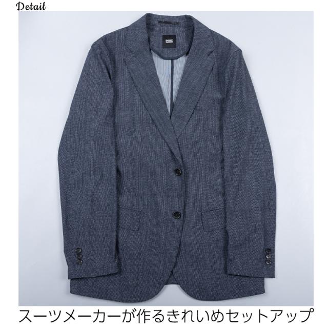 セットアップ メンズ 春夏 当たること冷感 伸ばすこと 洗える 裾上ぼり済み バーズアイ調 グレン読み合わせる調 事務所心地よい
