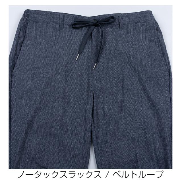 セットアップ メンズ 春夏 当たること冷感 伸ばすこと 洗える 裾上ぼり済み バーズアイ調 グレン読み合わせる調 事務所心地よい