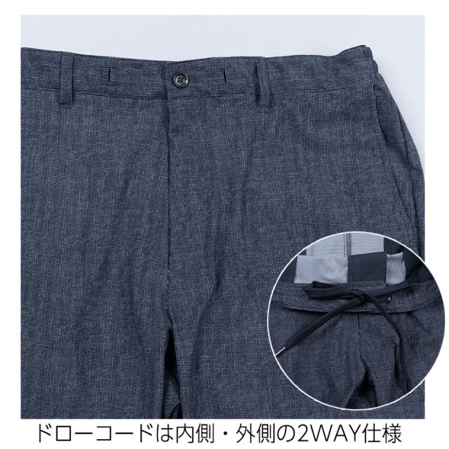 セットアップ メンズ 春夏 当たること冷感 伸ばすこと 洗える 裾上ぼり済み バーズアイ調 グレン読み合わせる調 事務所心地よい