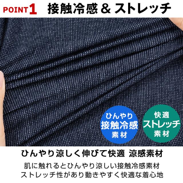 セットアップ メンズ 春夏 当たること冷感 伸ばすこと 洗える 裾上ぼり済み バーズアイ調 グレン読み合わせる調 事務所心地よい