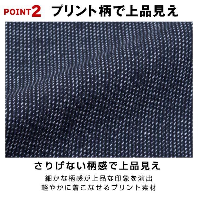 セットアップ メンズ 春夏 当たること冷感 伸ばすこと 洗える 裾上ぼり済み バーズアイ調 グレン読み合わせる調 事務所心地よい