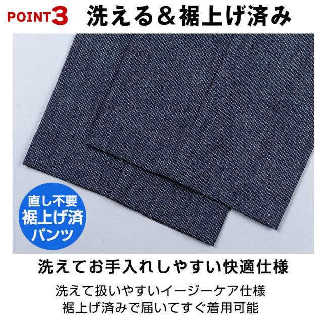 セットアップ メンズ 春夏 当たること冷感 伸ばすこと 洗える 裾上ぼり済み バーズアイ調 グレン読み合わせる調 事務所心地よい