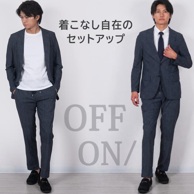 セットアップ メンズ 春夏 当たること冷感 伸ばすこと 洗える 裾上ぼり済み バーズアイ調 グレン読み合わせる調 事務所心地よい