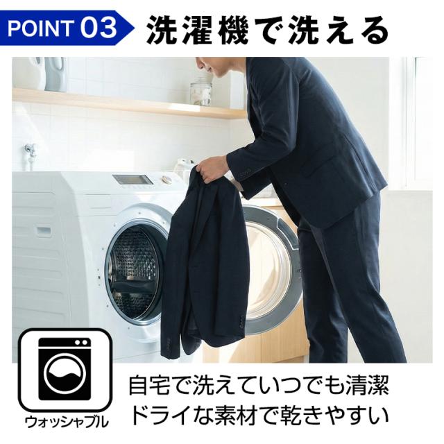 心地よい背広 メンズ 伸ばすこと セットアップ ウォッシャブル か細い オール時季 春夏 秋冬 貨物輸送無料