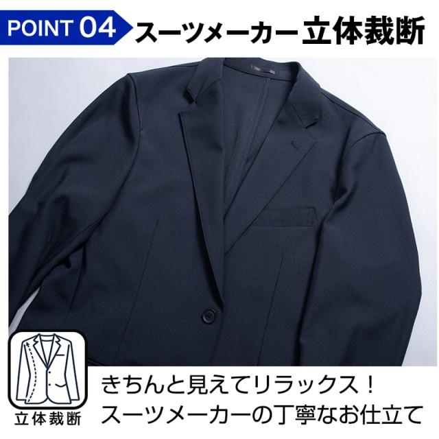 心地よい背広 メンズ 伸ばすこと セットアップ ウォッシャブル か細い オール時季 春夏 秋冬 貨物輸送無料