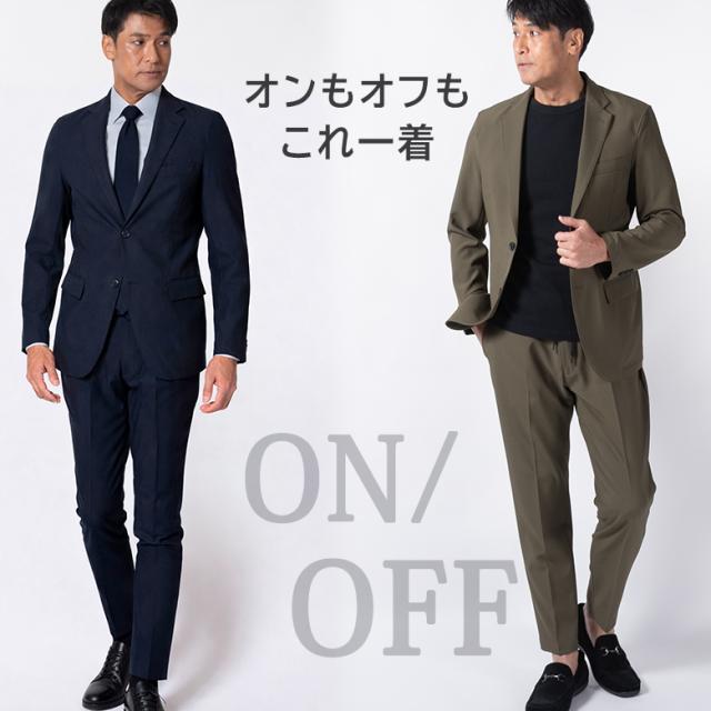 心地よい背広 メンズ 伸ばすこと セットアップ ウォッシャブル か細い オール時季 春夏 秋冬 貨物輸送無料