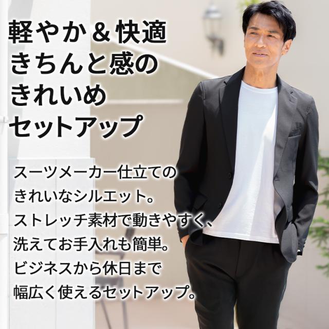 心地よい背広 メンズ 伸ばすこと セットアップ ウォッシャブル か細い オール時季 春夏 秋冬 貨物輸送無料