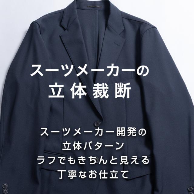 心地よい背広 メンズ 伸ばすこと セットアップ ウォッシャブル か細い オール時季 春夏 秋冬 貨物輸送無料