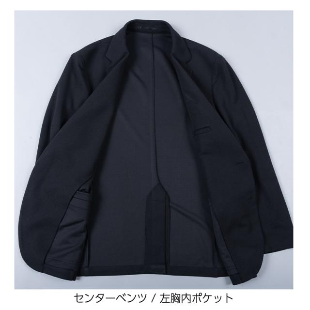 洗える セットアップ 背広 メンズ ハニカムジャージ 伸ばすこと オール時季