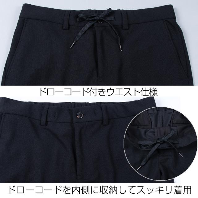洗える セットアップ 背広 メンズ ハニカムジャージ 伸ばすこと オール時季