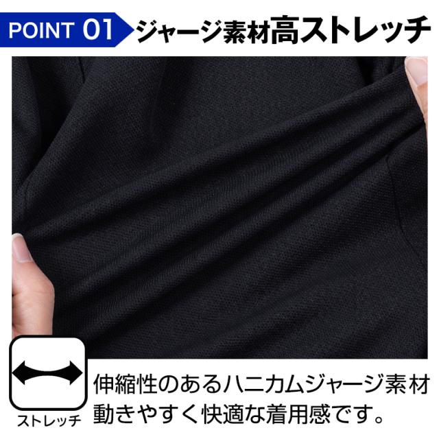 洗える セットアップ 背広 メンズ ハニカムジャージ 伸ばすこと オール時季