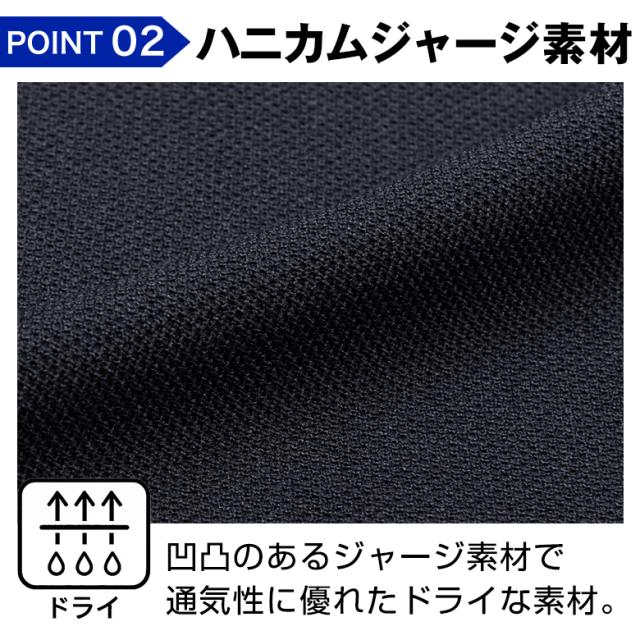 洗える セットアップ 背広 メンズ ハニカムジャージ 伸ばすこと オール時季