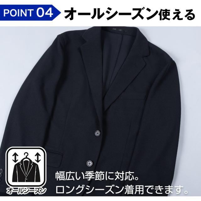 洗える セットアップ 背広 メンズ ハニカムジャージ 伸ばすこと オール時季