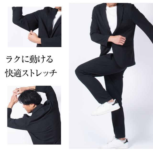 洗える セットアップ 背広 メンズ ハニカムジャージ 伸ばすこと オール時季
