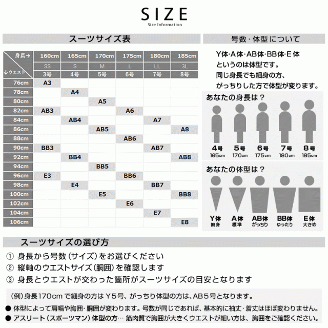 【激安礼服】メンズ　フォーマルダブルスーツ　礼服　AB7  XL  180cm